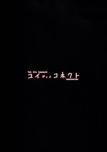 Page 15: 014.jpg | Yui Dis Connect | View Page!