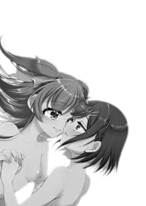 Page 2: 001.jpg | Yui Watashi Kokuhaku Sarechatta Dgiital | View Page!