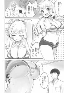Page 3: 002.jpg | Yui no Tension Ageage Saikou SEX | View Page!