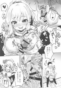 Page 8: 007.jpg | Yui no Tension Ageage Saikou SEX | View Page!