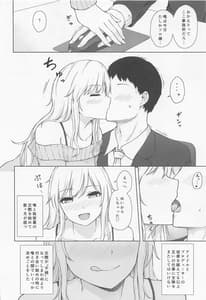 Page 3: 002.jpg | Yui to Himegoto | View Page!