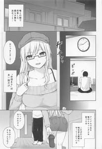 Page 6: 005.jpg | Yui to Himegoto | View Page!