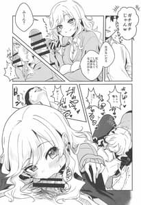 Page 4: 003.jpg | Yui to Issho ni Love Love Love | View Page!