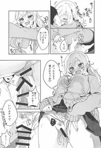 Page 8: 007.jpg | Yui to Issho ni Love Love Love | View Page!