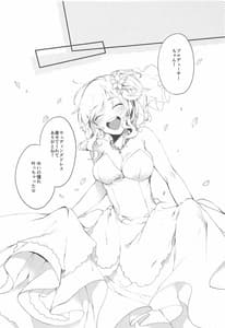 Page 3: 002.jpg | Yui to Shiawase Shoya Gokko! | View Page!