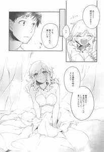 Page 16: 015.jpg | Yui to Shiawase Shoya Gokko! | View Page!