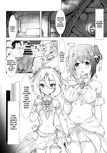 Page 2: 001.jpg | Yuikoro Amaama Sewa Nikki | View Page!