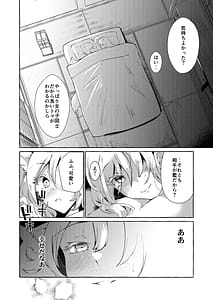 Page 6: 005.jpg | Yukarare | View Page!