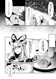 Page 10: 009.jpg | Yukarare | View Page!