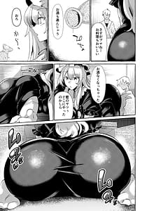 Page 11: 010.jpg | Yukarare | View Page!