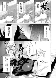 Page 13: 012.jpg | Yukarare | View Page!