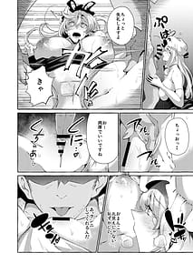 Page 16: 015.jpg | Yukarare | View Page!