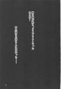 Page 2: 001.jpg | Yukari-sama wa Josou Shota ga Osuji | View Page!