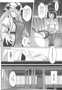 Page 4: 003.jpg | Yukari-sama wa Josou Shota ga Osuji | View Page!
