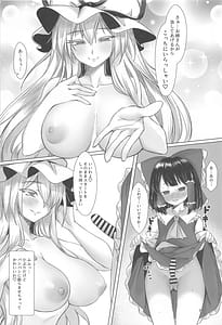 Page 7: 006.jpg | Yukari-sama wa Josou Shota ga Osuji | View Page!