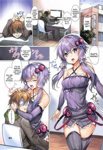 Page 2: 001.jpg | Yukari-san ga Tsurai Toki ni Yasashiku Nagusamete Kureru Hon | View Page!