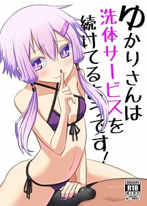 Read Yukari-san wa Sentai Service o Tsuzuketeru you desu! with English Translation