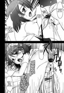 Page 9: 008.jpg | Yukari Naburi | View Page!