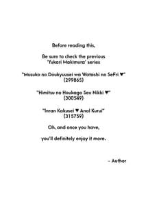 Page 3: 002.jpg | Yukari to Goushi no Fucking Sakanbi | View Page!