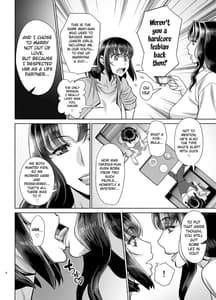 Page 5: 004.jpg | Yukari to Goushi no Fucking Sakanbi | View Page!