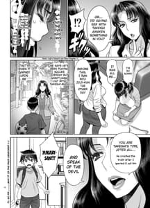 Page 13: 012.jpg | Yukari to Goushi no Fucking Sakanbi | View Page!