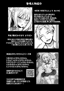Page 3: 002.jpg | Yukata Sex Reiwa-chan | View Page!