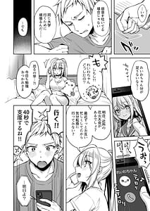 Page 5: 004.jpg | Yukata Sex Reiwa-chan | View Page!