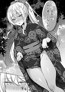 Page 10: 009.jpg | Yukata Sex Reiwa-chan | View Page!