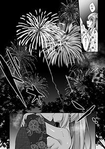 Page 12: 011.jpg | Yukata Sex Reiwa-chan | View Page!