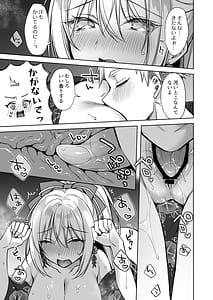 Page 14: 013.jpg | Yukata Sex Reiwa-chan | View Page!