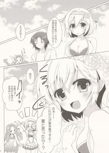 Page 3: 002.jpg | Yukata Villa Natsu no Yoru | View Page!