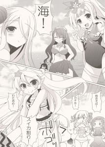 Page 4: 003.jpg | Yukata Villa Natsu no Yoru | View Page!