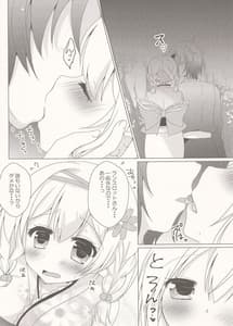 Page 11: 010.jpg | Yukata Villa Natsu no Yoru | View Page!