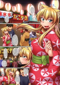 Page 3: 002.jpg | Yukata de Asedaku Nyannyan! Im All Sweaty Under My Yukata Nyannyan | View Page!