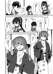 Page 4: 003.jpg | Yukata de Yasen Onozomi kai | View Page!