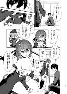 Page 5: 004.jpg | Yukata de Yasen Onozomi kai | View Page!
