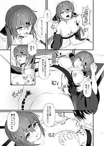 Page 7: 006.jpg | Yukata de Yasen Onozomi kai | View Page!