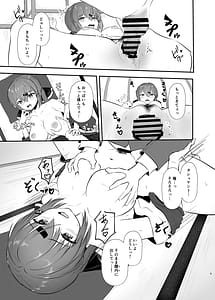 Page 9: 008.jpg | Yukata de Yasen Onozomi kai | View Page!