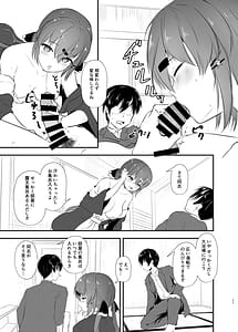 Page 11: 010.jpg | Yukata de Yasen Onozomi kai | View Page!