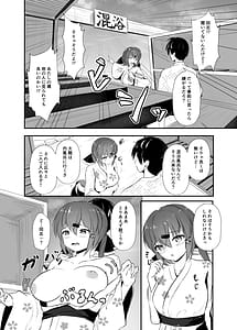 Page 12: 011.jpg | Yukata de Yasen Onozomi kai | View Page!