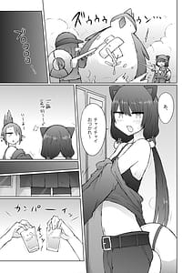 Page 3: 002.jpg | Yukaue Te Womancation Nijisanji | View Page!
