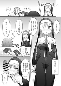 Page 9: 008.jpg | Yukaue Te Womancation Nijisanji | View Page!