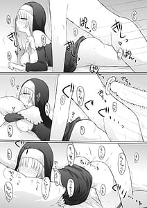 Page 12: 011.jpg | Yukaue Te Womancation Nijisanji | View Page!