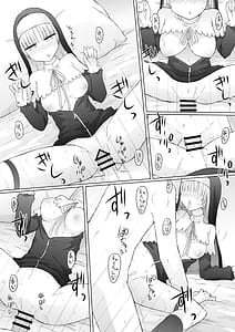 Page 13: 012.jpg | Yukaue Te Womancation Nijisanji | View Page!