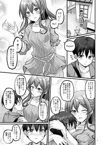 Page 4: 003.jpg | Yukemuri no Onegai Got!! | View Page!