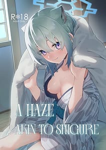 Page 1: 000.jpg | Yukemuri wa Shigure Moyou ni | View Page!