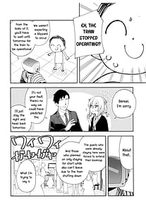 Page 5: 004.jpg | Yukemuri wa Shigure Moyou ni | View Page!