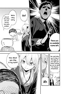Page 6: 005.jpg | Yukemuri wa Shigure Moyou ni | View Page!