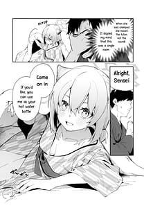 Page 8: 007.jpg | Yukemuri wa Shigure Moyou ni | View Page!