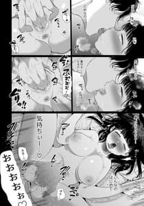 Page 15: 014.jpg | Yuki-chan NTR | View Page!